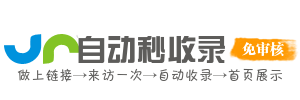 别山镇投流吗,是软文发布平台,SEO优化,最新咨询信息,高质量友情链接,学习编程技术